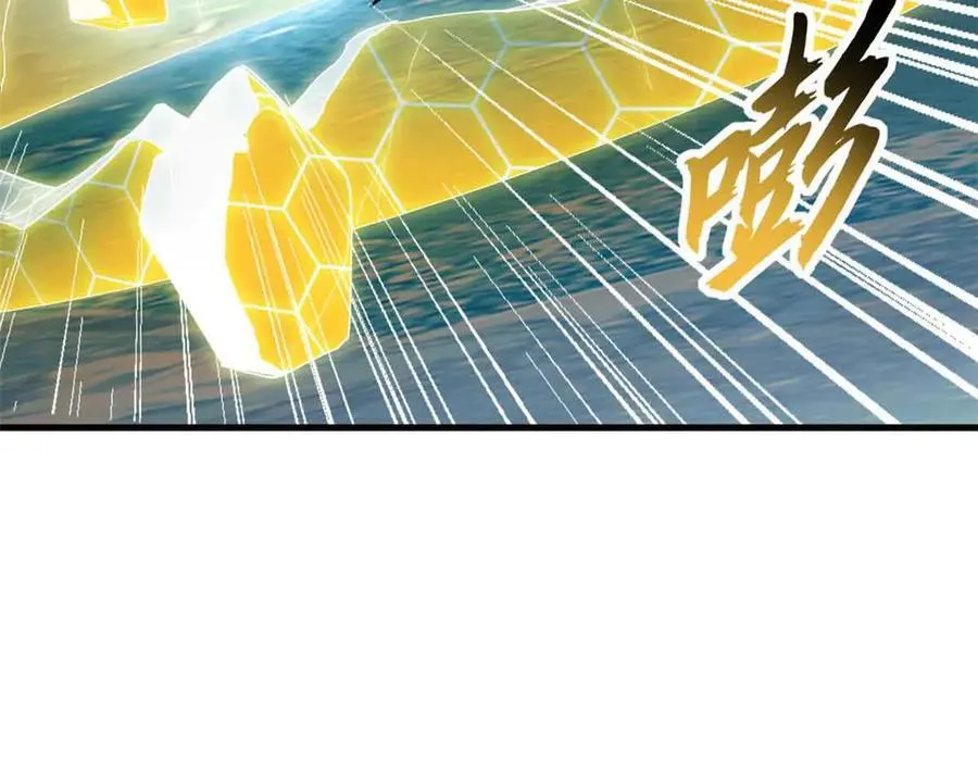超神宠兽店漫画免费阅读下拉漫画,168 合体2图