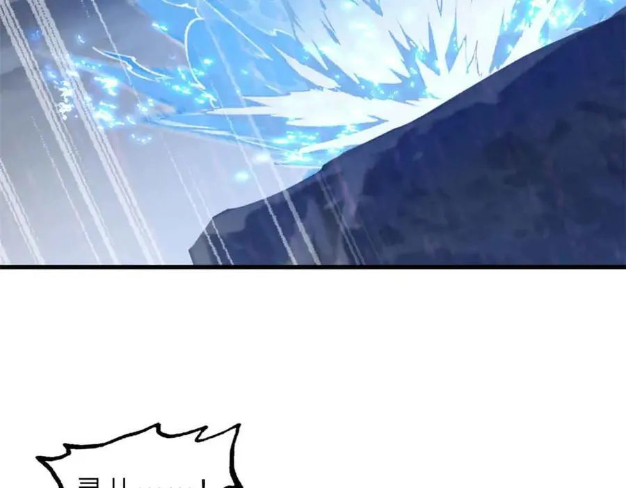 超神宠兽店漫画免费阅读下拉漫画,168 合体1图
