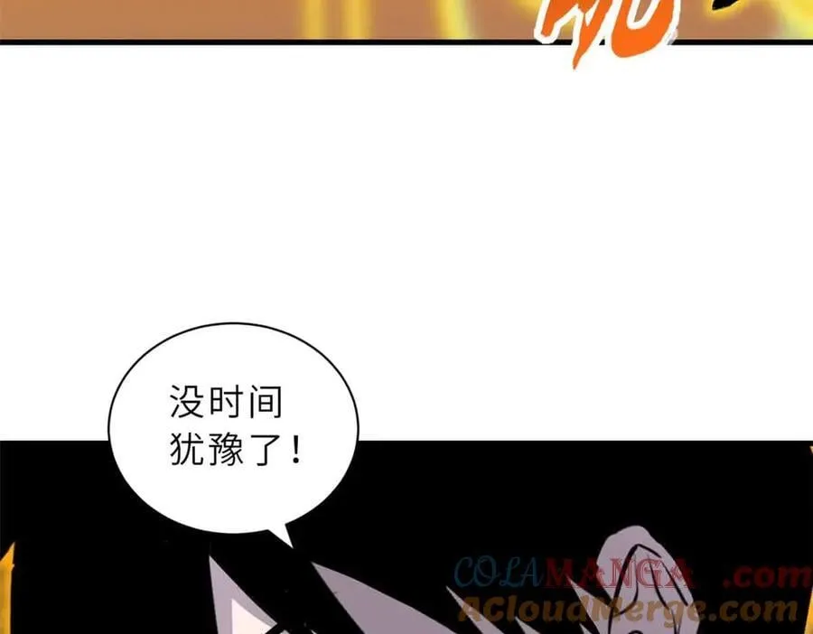 超神宠兽店漫画免费阅读下拉漫画,168 合体1图