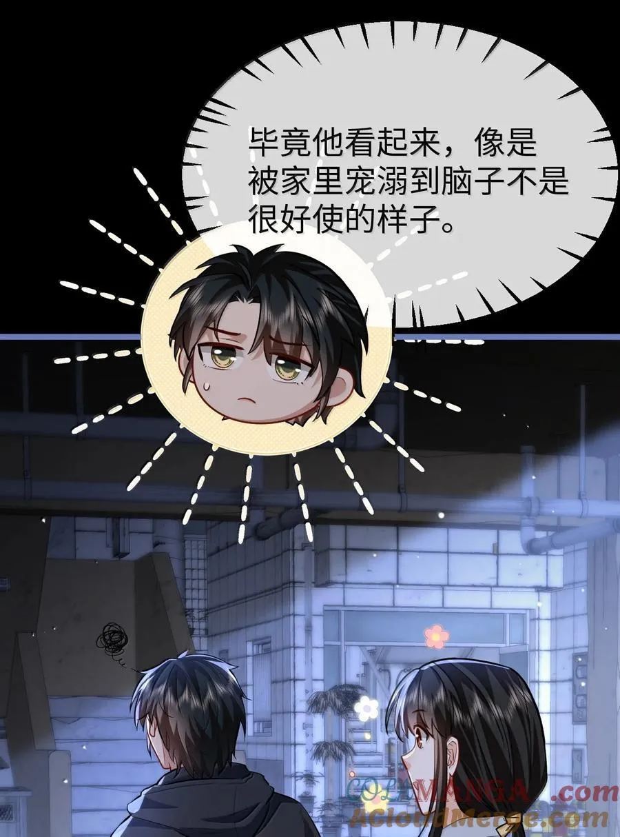 魔尊大人手机壁纸高清漫画,第95话 现代篇——未来可期2图