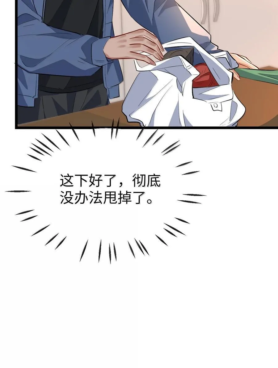 魔尊大人手机壁纸高清漫画,第95话 现代篇——未来可期2图