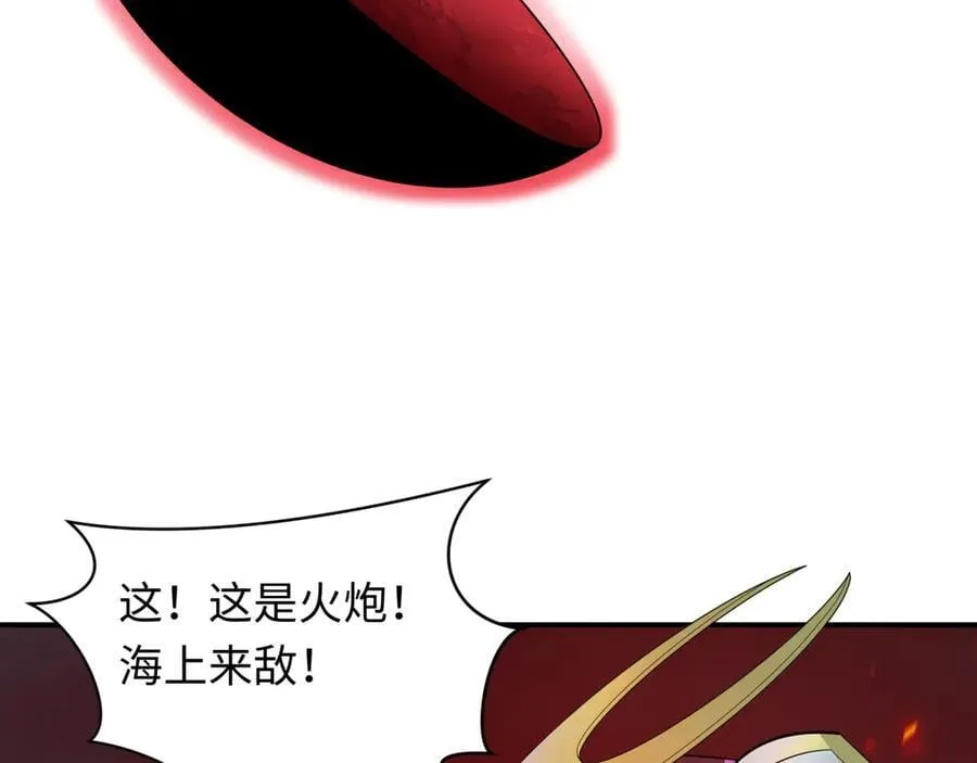 全球诡异时代xiaoshu漫画,第396话 扶桑篇-登陆扶桑！2图