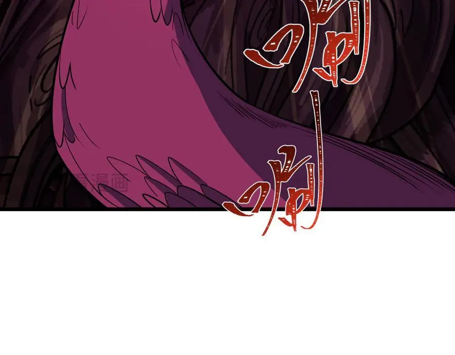 全球诡异时代xiaoshu漫画,第401话 扶桑篇-扶桑沉没！2图