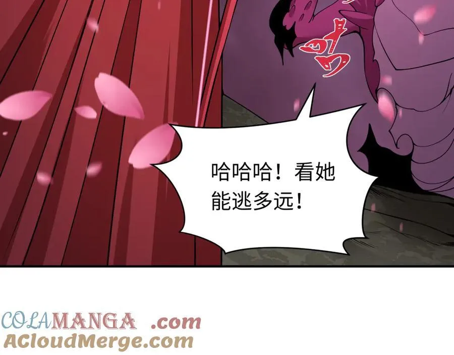 全球诡异时代xiaoshu漫画,第401话 扶桑篇-扶桑沉没！1图