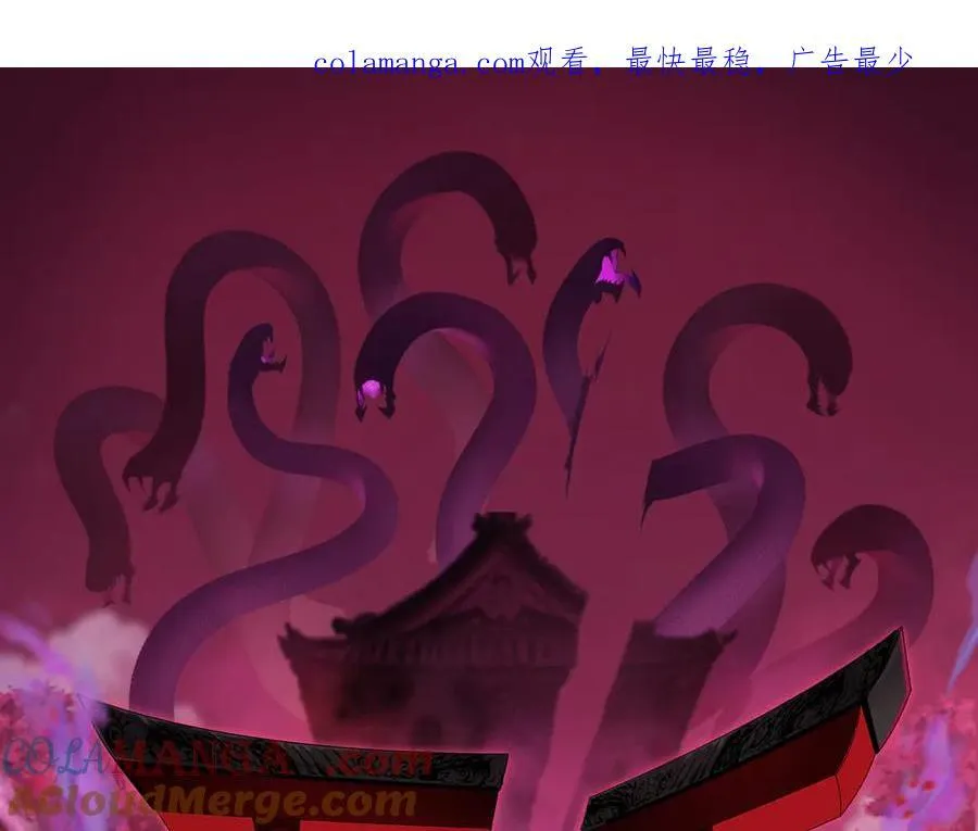 全球诡异时代xiaoshu漫画,第401话 扶桑篇-扶桑沉没！1图