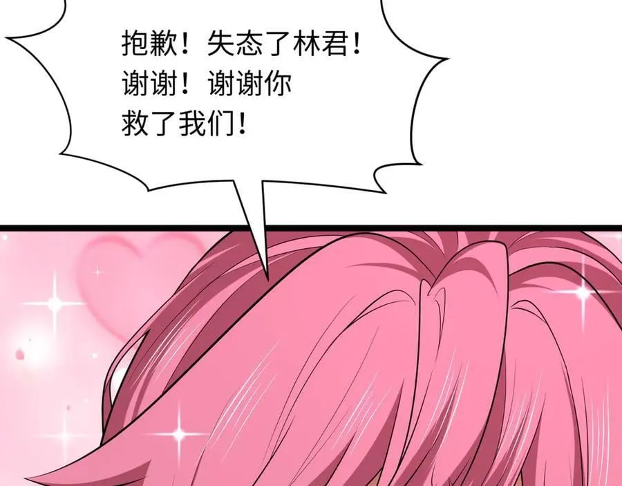 全球诡异时代xiaoshu漫画,第397话 扶桑篇-扶桑往事！邪尊降临！1图