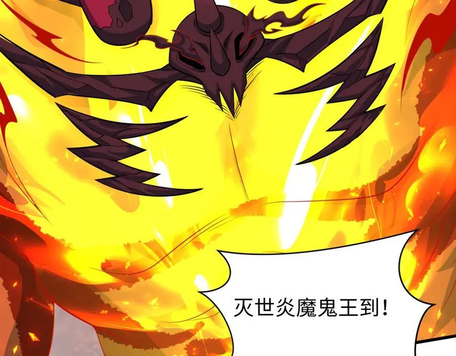 全球诡异时代在线观看漫画,第391话 扶桑篇-海洋污染扩大！变异的海洋生物！1图