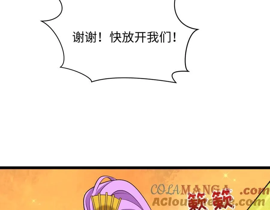 全球诡异时代xiaoshu漫画,第397话 扶桑篇-扶桑往事！邪尊降临！1图