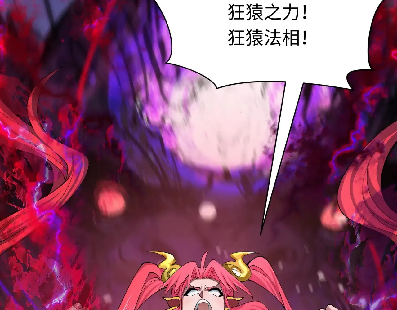 全球诡异时代xiaoshu漫画,第388话 云梦篇-明月再现！2图