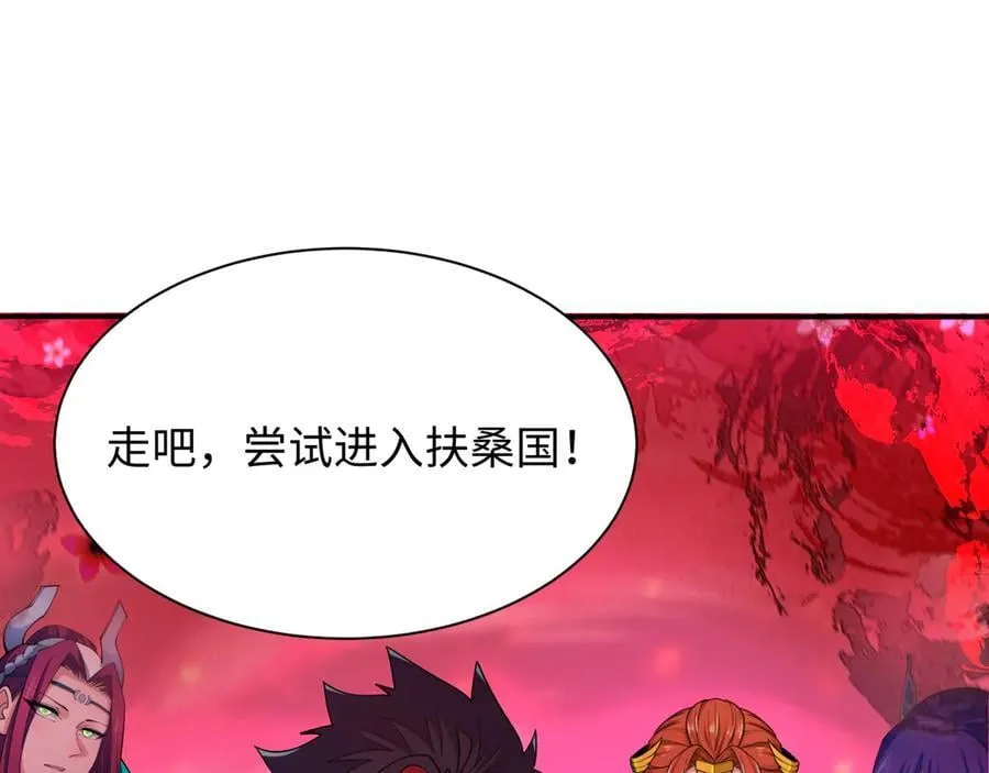 全球诡异时代xiaoshu漫画,第393话 扶桑篇-巫女惊鸿！2图