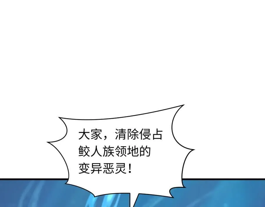全球诡异时代xiaoshu漫画,第392话 扶桑篇-蛇影初现！2图