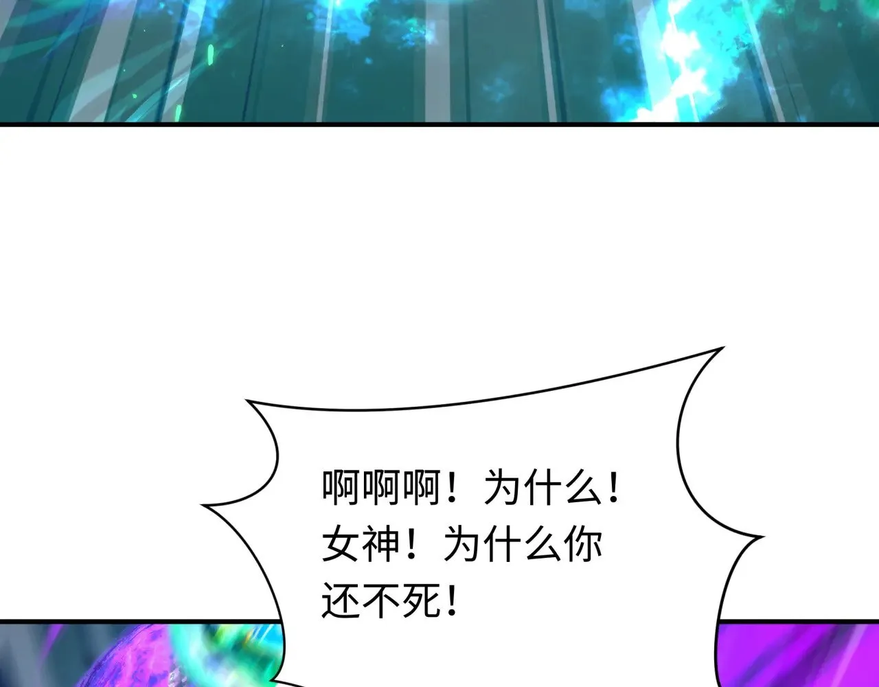 全球诡异时代xiaoshu漫画,第389话 云梦篇-返回东方！2图