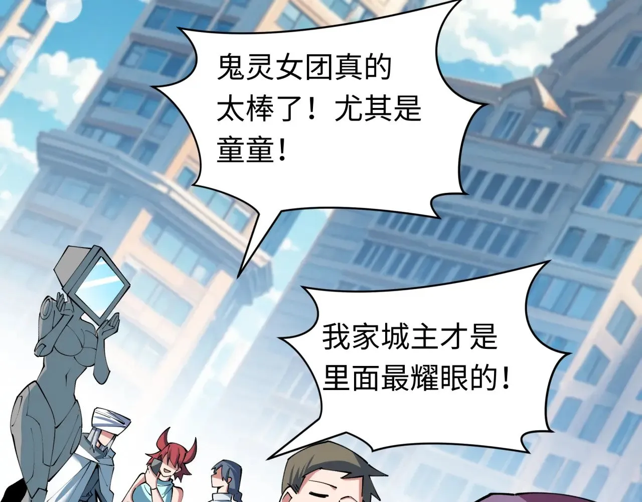 全球诡异时代xiaoshu漫画,第390话 扶桑篇-梦魇战马！2图