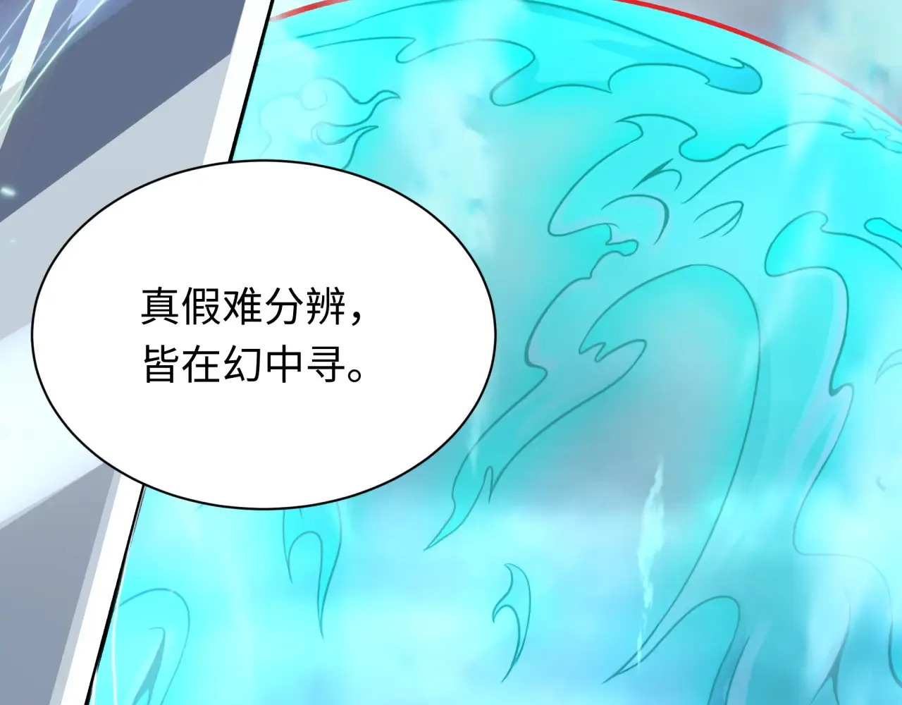 全球诡异时代xiaoshu漫画,第389话 云梦篇-返回东方！1图