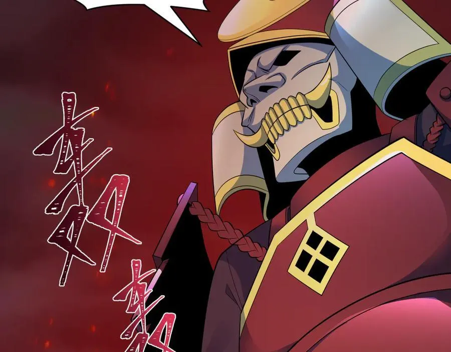 全球诡异时代xiaoshu漫画,第396话 扶桑篇-登陆扶桑！1图