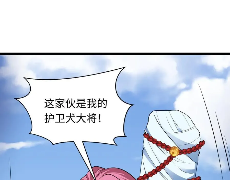 全球诡异时代xiaoshu漫画,第397话 扶桑篇-扶桑往事！邪尊降临！2图