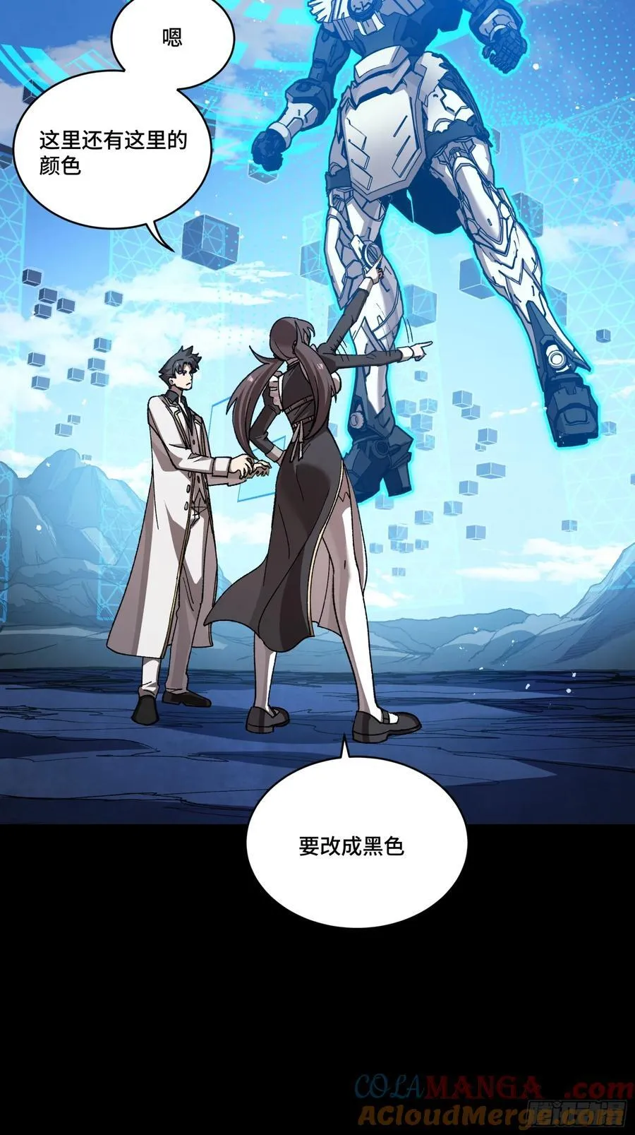 星甲魂将传小说原名叫漫画,244 张角现身2图