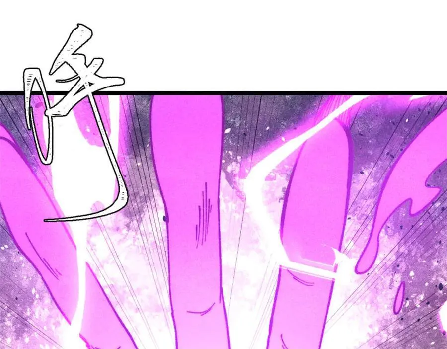万古最强宗漫画,385 一场没有胜者的战斗2图