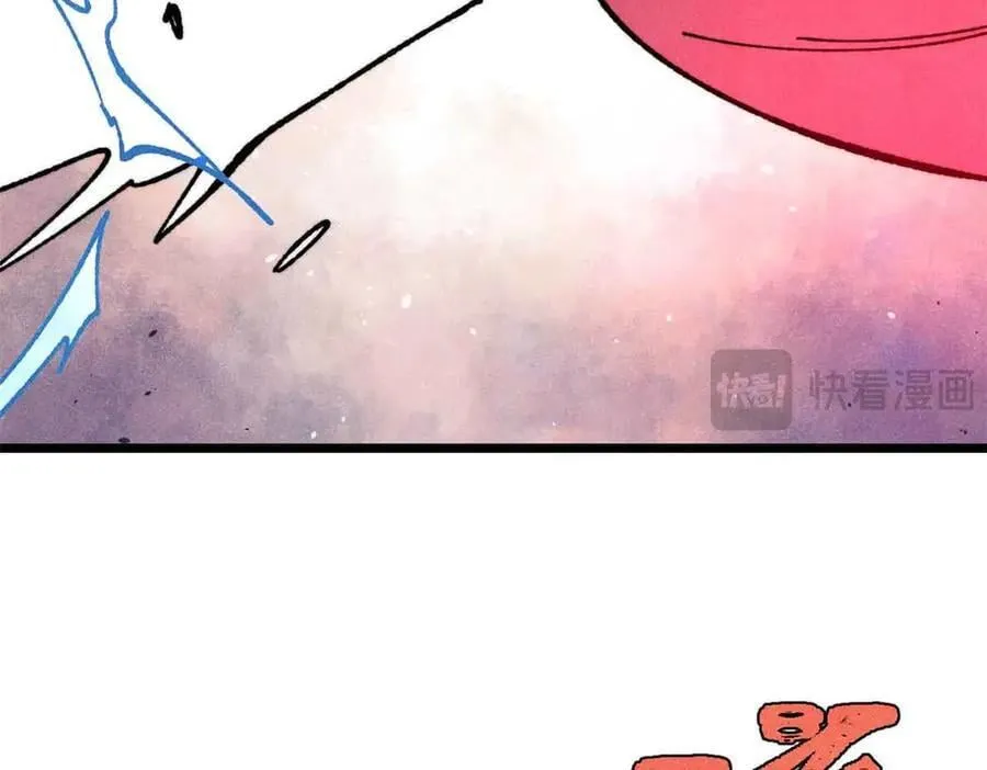 万古最强宗漫画,381 我数学不好，你不要骗我1图