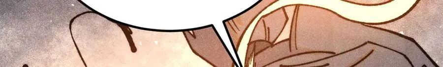 万古最强宗漫画,379 一群bug能work2图