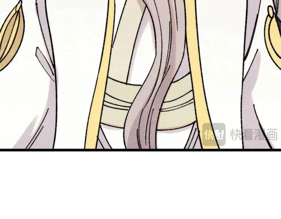 万古最强宗漫画,385 一场没有胜者的战斗2图