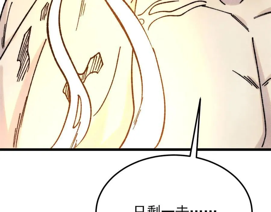 万古最强宗漫画,379 一群bug能work2图