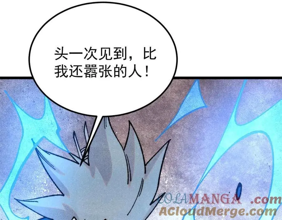 万古最强宗漫画,381 我数学不好，你不要骗我1图
