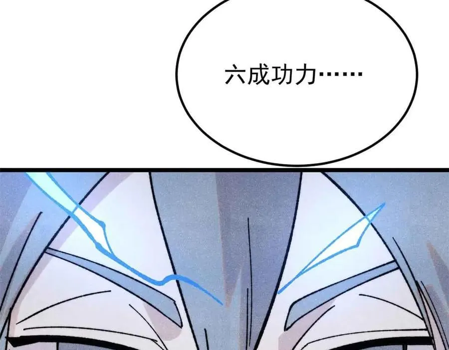 万古最强宗漫画,381 我数学不好，你不要骗我2图