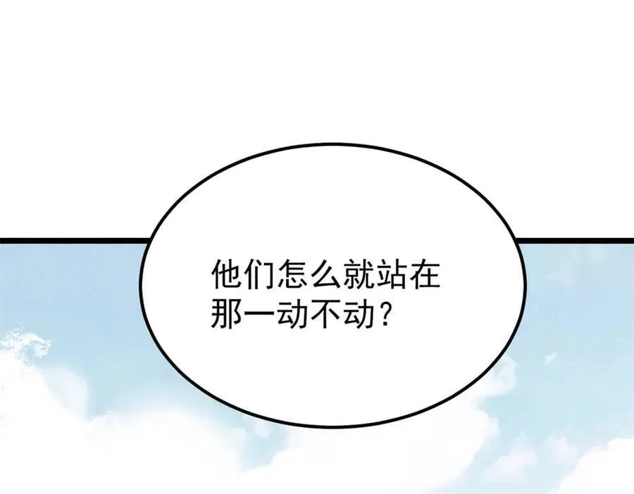 万古最强宗门系统漫画,380 我要挑战万古全员！2图