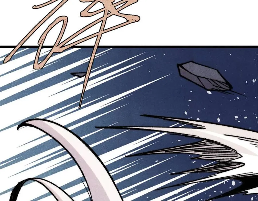 万古最强宗漫画,386 我的蛋呢？？？2图