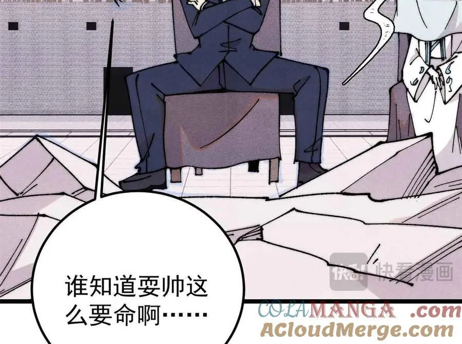 万古最强宗漫画,382 奴家找得好苦~1图