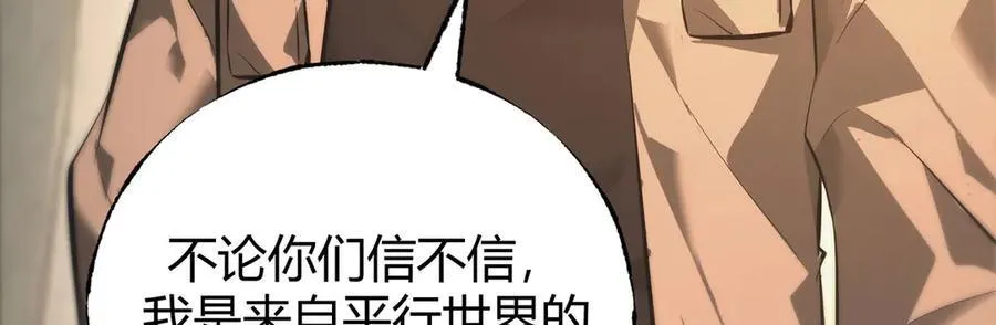 我最强boss漫画图片漫画,491图