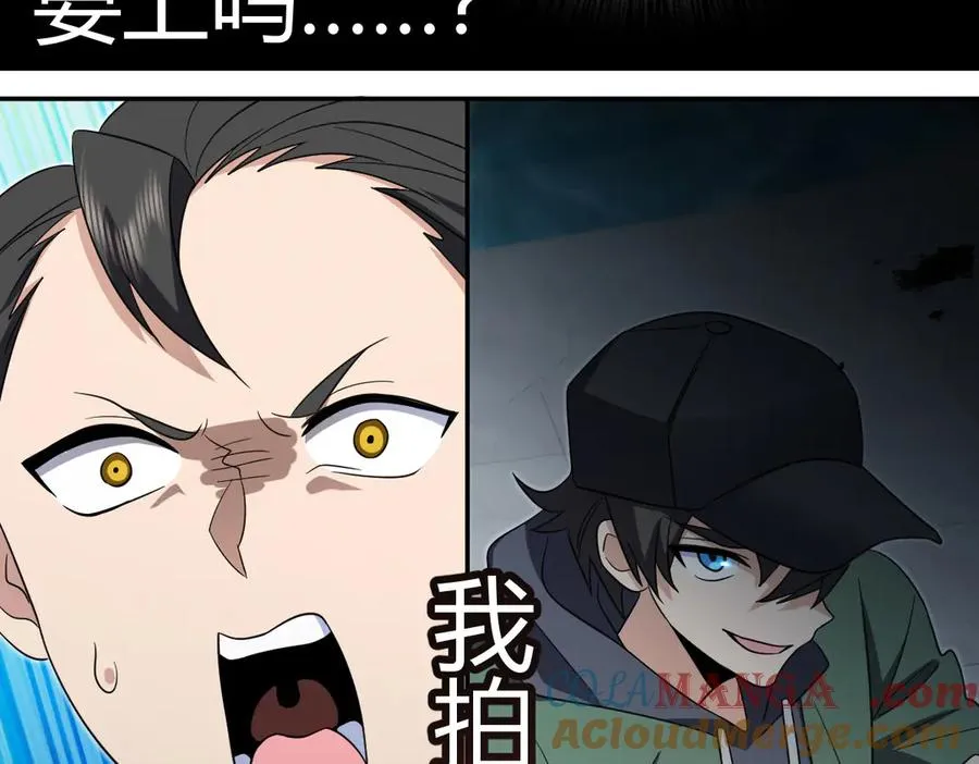 我家老婆来自一千年前 漫画漫画,3391图