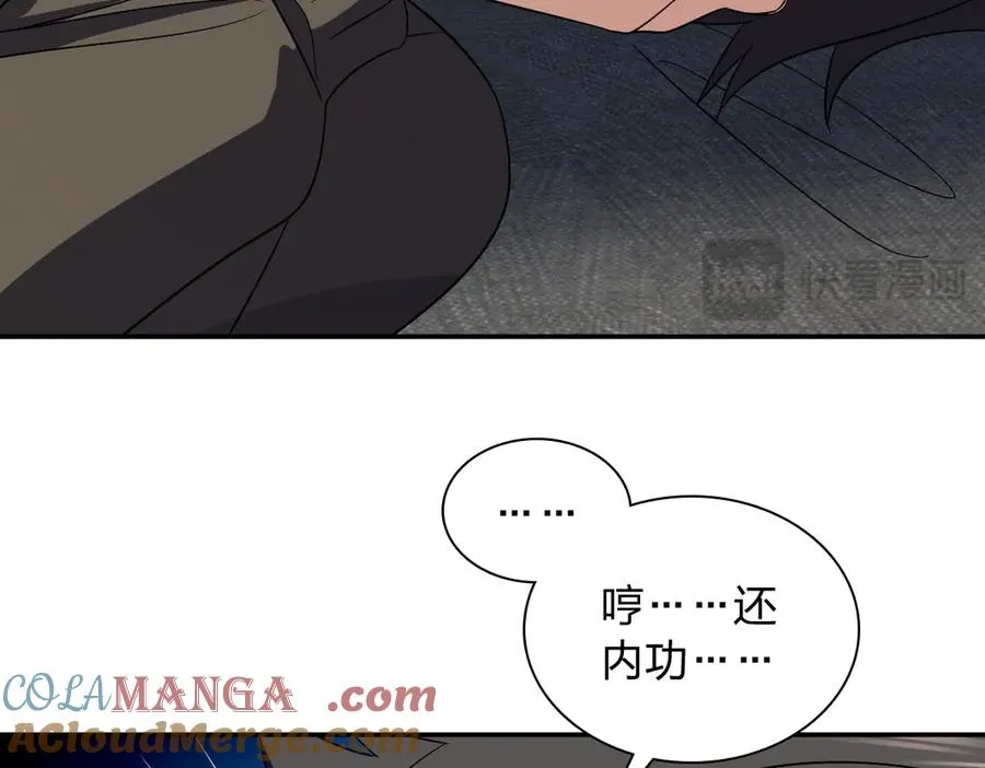 我家老婆来自一千年前 漫画漫画,3341图