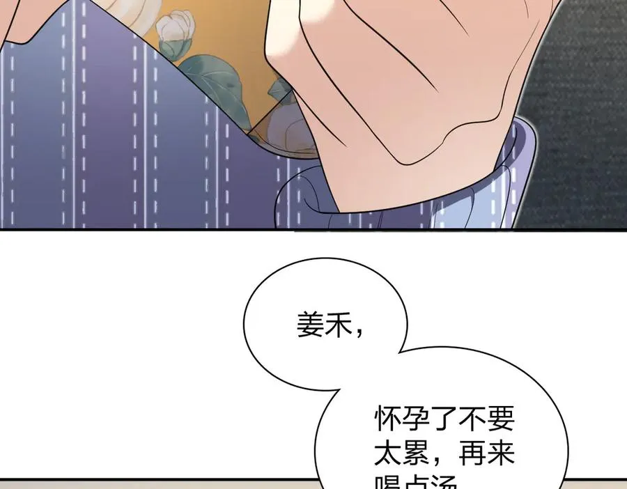 我家老婆来自一千年前漫画,3332图