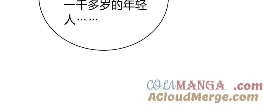 我家老婆来自一千年前 漫画漫画,3341图