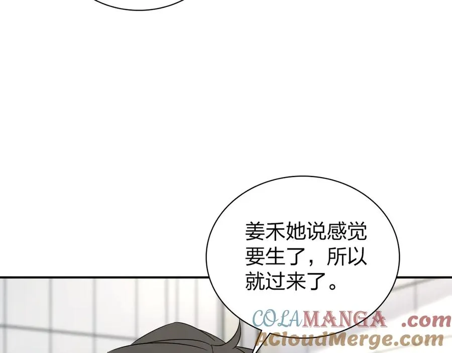 我家老婆来自一千年前 漫画漫画,3401图