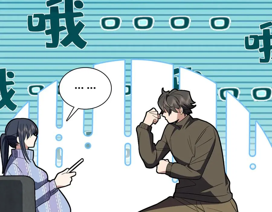 我家老婆来自一千年前 漫画漫画,3342图