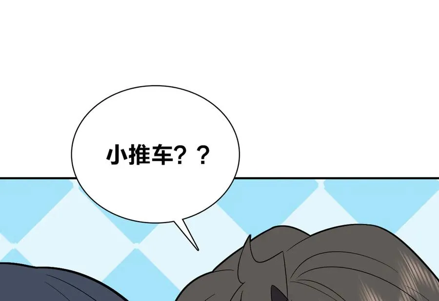 我家老婆来自一千年前 漫画漫画,3361图
