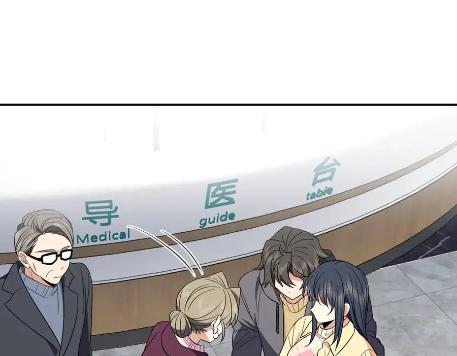 我家老婆来自一千年前 漫画漫画,3401图