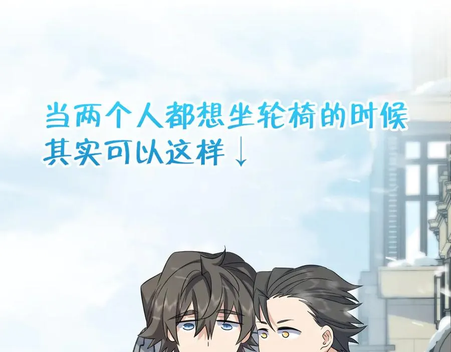 我家老婆来自一千年前 漫画漫画,3351图