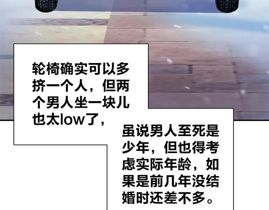 我家老婆来自一千年前 漫画漫画,3352图