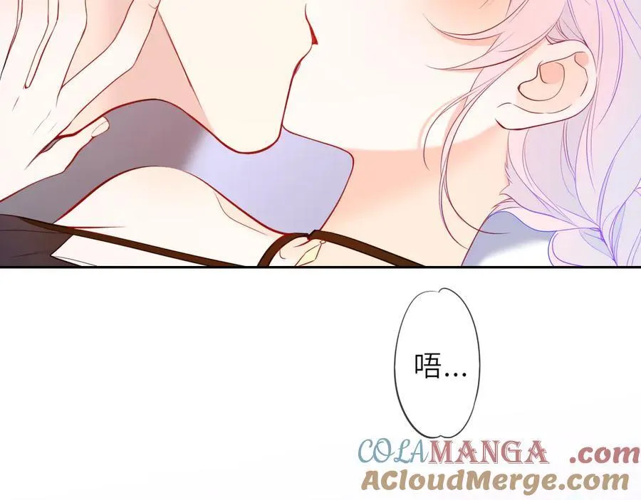 星辰于我漫画,第36话 微醺，面红耳赤1图