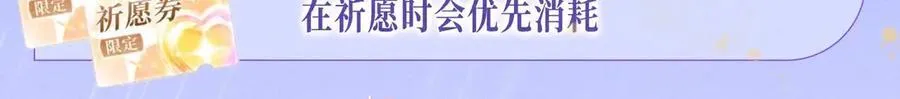 星辰于我漫画,特典公开：11月25日 星辰于我 18岁的你也要对我心动哦2图