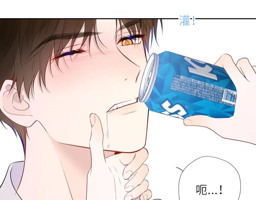 星辰于我漫画,第36话 微醺，面红耳赤2图