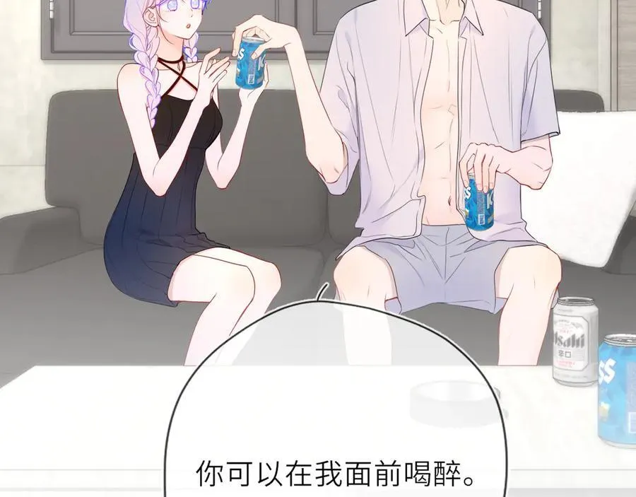 星辰于我漫画,第36话 微醺，面红耳赤2图