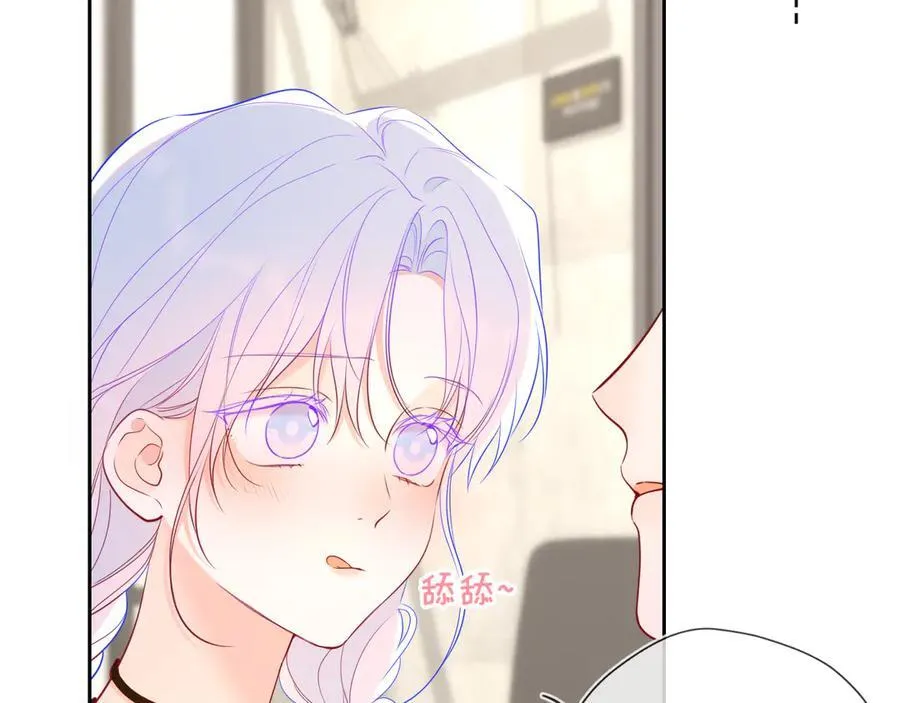 星辰于我漫画,第36话 微醺，面红耳赤1图