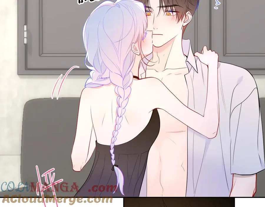星辰于我漫画,第36话 微醺，面红耳赤1图