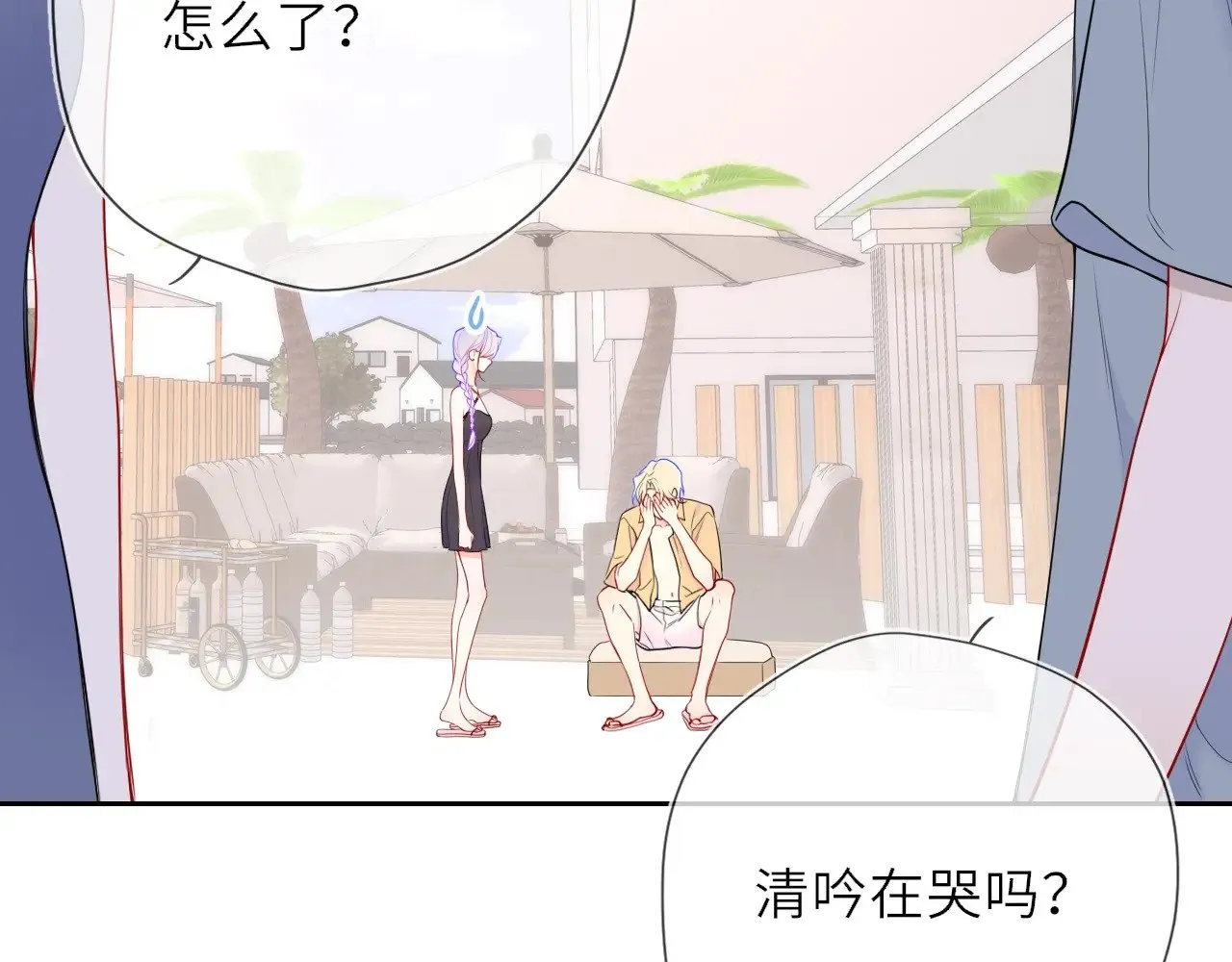 星辰于我漫画,第35话 木头的酒量?1图