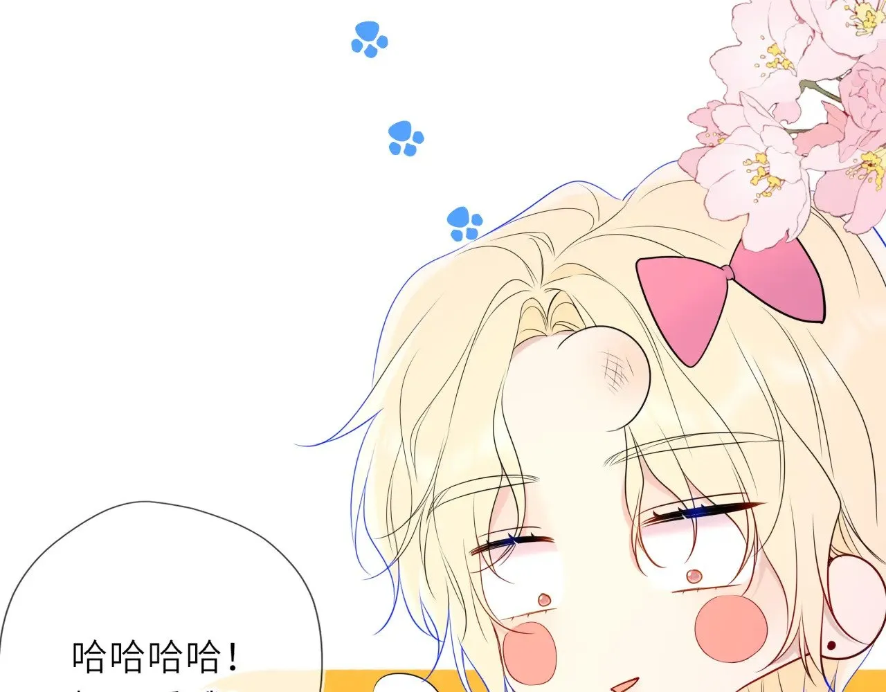 星辰于我漫画,第35话 木头的酒量?2图